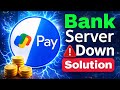 Hdfc server down | Hdfc NetBanking not working | your bank network down| could not check balance SBI