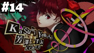 P5R NG+ | Kasumi as Protagonist Playthrough – Merciless Difficulty (Part 14)