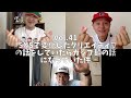 3人でしゃべってみた Vol.41 ~#SNSで変化したクリエイティブの話をしていたらカップ麺の話になっていた件~ #スチャダラパー