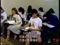 美加教育 廣告 民國79年 美加教育 廣告 民國79年