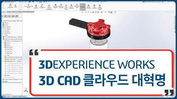 3DEXPERIENCE 설계 앱-SOLIDWORKS Desktop용 (원문) 3DEXPERIENCE Design Apps for SOLIDWORKS Desktop