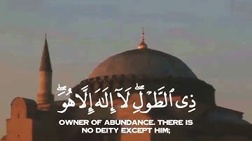 غافر الذنب وقابل التوب الشيخ خالد الجليل حالات واتس اب دينية قران كريم تلاوة خاشعة