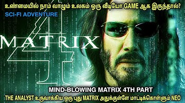 வெறித்தனமான நான்காவது பாகம் | Film roll | தமிழ் விளக்கம் | best movie review in Tamil