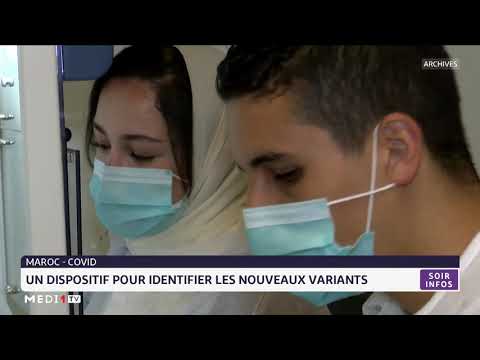 Covid-19 au Maroc: un dispositif pour identifier les nouveaux variants