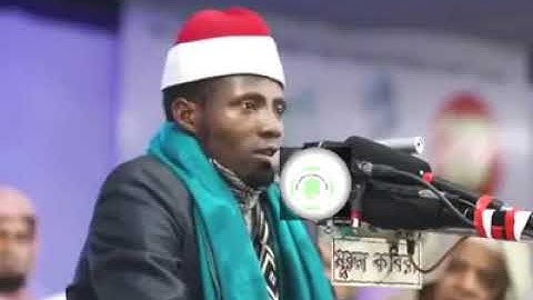 ما شاء الله اطول نفس بالعالم القارئ التنزاني الشيخ عيدي شعبان