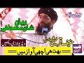Mufti Hanif Qureshi || Short Clip Bayan || Shan e Mustafa - New Bayan 2018