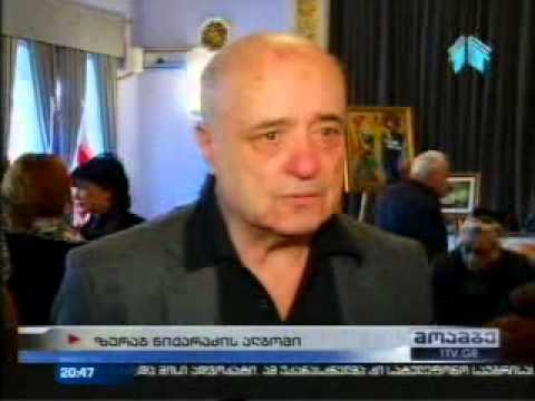 ზურაბ ნიჟარაძე - 85