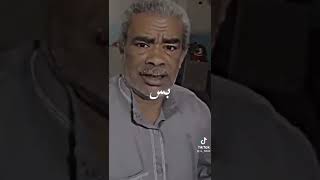 شيخ كبه