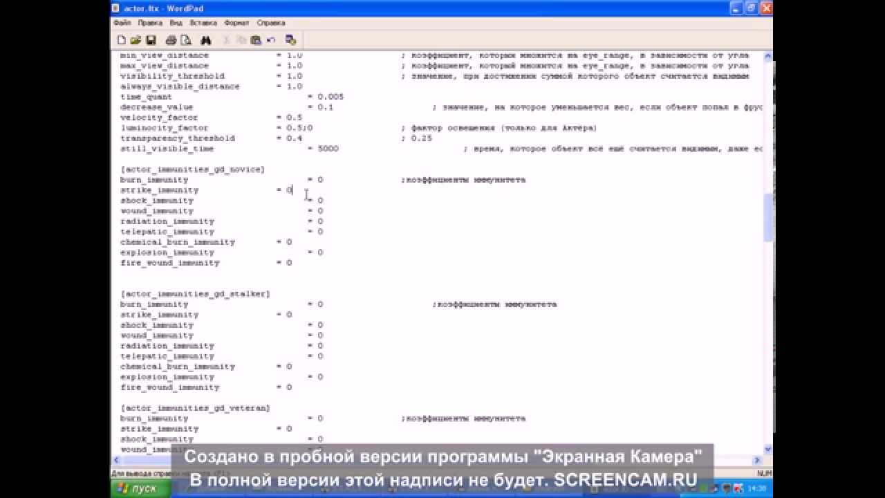 Основы безопасности жизнедеятельности 8 класс м.п фролов е.н литвинов торрент