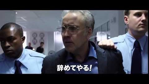 ラスト・リベンジ 予告編　-Dying of the Light-