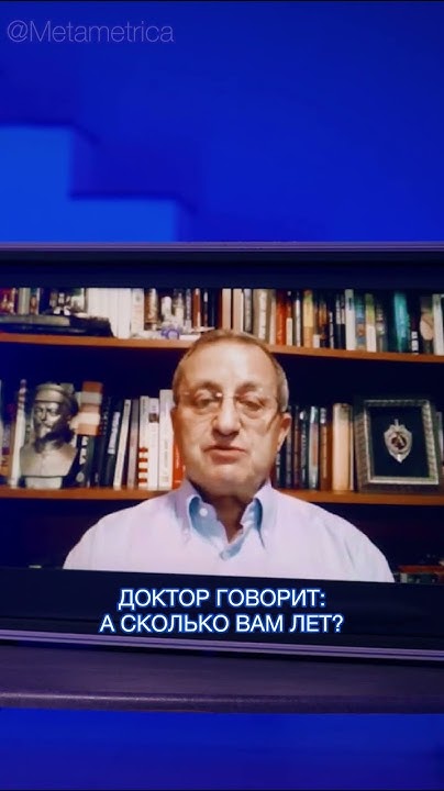 Геополитический анекдот от Якова Кедми / Metametrica #кедми #израиль # ...