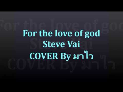 เพลงภาษาอังกฤษ ( English Song ) + เพลงบรรเลงของ America Cover : มาไว -  Youtube