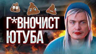 Не осуждайте Антона S, пока не посмотрите это видео