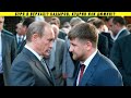 Кадыров собрался в президенты! Преемники Путина, Кудрин и Дюмин в элитных раскладах