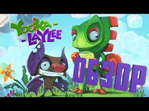 Video: Yooka-Laylee Zum Ersten Mal Irgendwo Bei EGX Spielbar