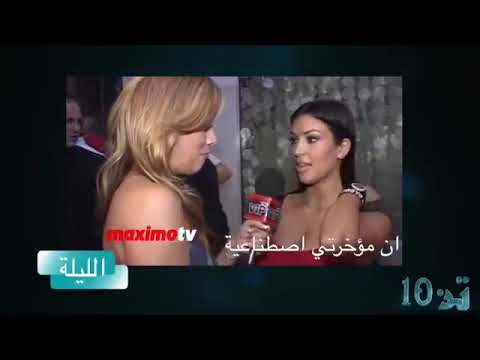 فيديو: معركة القمصان الرطبة! من هي الأكثر إثارة: كيم كارداشيان أم أولغا سريابكينا؟