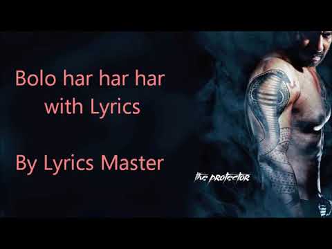 BOLO HAR HARSHIVAAYLYRICS