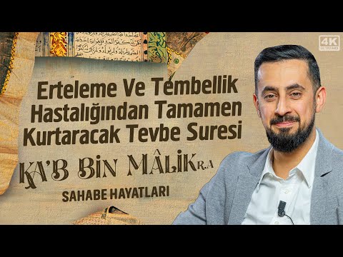 Erteleme Ve Tembellik Hastalığından Tamamen Kurtaracak Tevbe Suresi-Ka'b B. Malik ra  @Mehmedyildiz