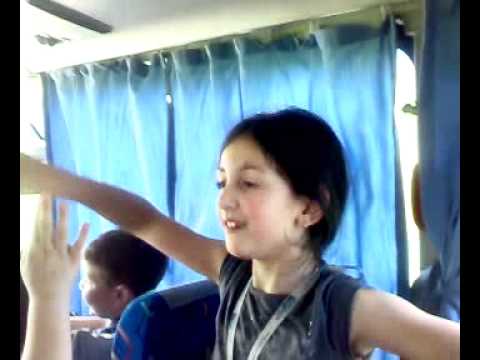 ექსკურსიაზე