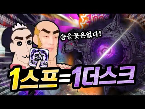 ; [<strong>신해조</strong> 메이플스토리]