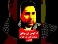 انا ليس لي وطن ولكن وطني في قلوب الناس عباس الموسوي 