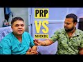 PRP Vs Minoxidil || Which Is Better ? 🔥🔥 | Explained By Dr. Santpal Sangwan