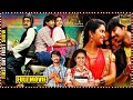 Cinema chupista maava telugu full movie  raj tarun  avika gor love comedy entertainer movie fsm