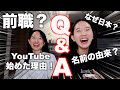 【Q&A】普段英語で喋ってる姉妹が全編日本語で喋ってみたら、日本語下手くそすぎたW
