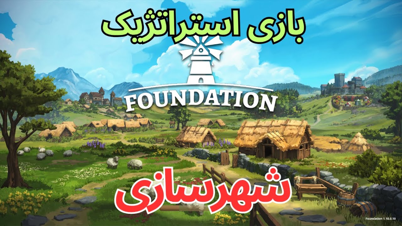 گیم پلی بازی Foundation / سبک شهر سازی و استراتژیک (شبیه manor lord)