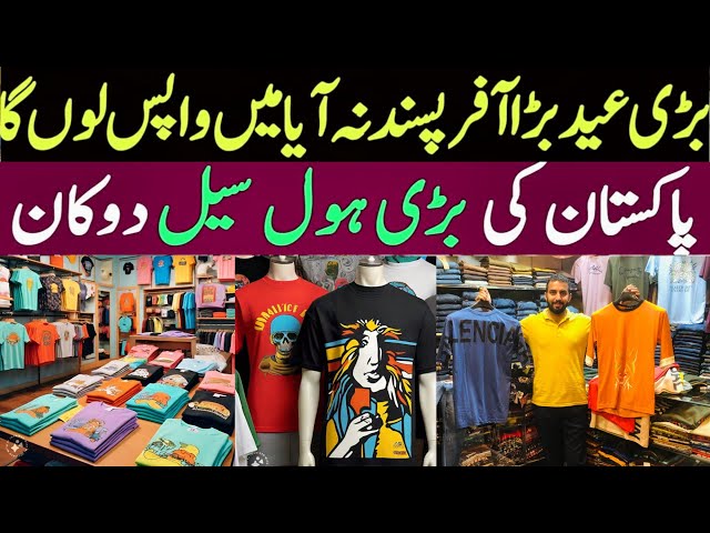 Mens Summer Collection 2024 | Mens Summer Garments Market In Rawalpindi class=