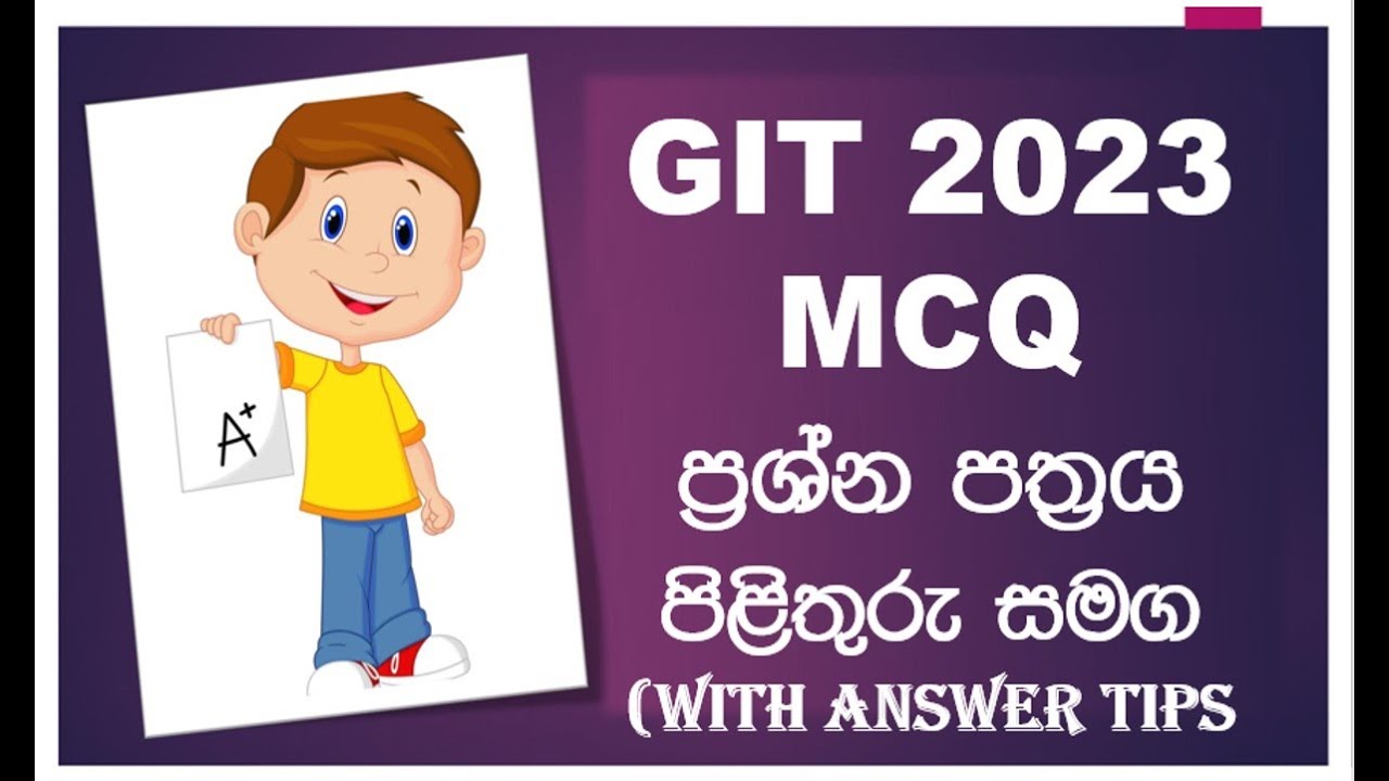 git paper discussion 2023