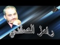 رامز الصفدي