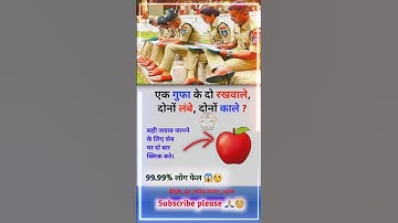 Puzzles | Reasoning Question | For-SSC-GD | Reasoning classes | #gk_gs_education_upsc/#shorts #viral