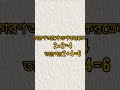 # ৯৯% মানুষ এই হিসাবটি ভুল করে!#youtubeshorts #jashim math hub