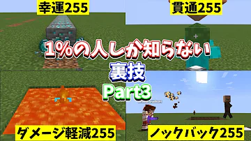 ヘルメットは金床のダメージからゾンビを守れる 検証 マイクラ ゆっくり実況 Shorts Mp3 ヘルメットは金床のダメージからゾンビを守れる 検証 マイクラ ゆっくり実況 Shorts Mp3