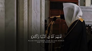 سورة الأحزاب | د. أحمد بن صابر الغامدي | مسجد قباء