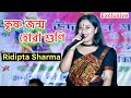 Krishna jonmo hua xuni  ridipta sharma live perform  zubeen garg bhakti song  assamese bhakti