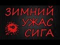 Уловистая мушка на сига зимой. Вязание мушек для рыбалки своими руками.