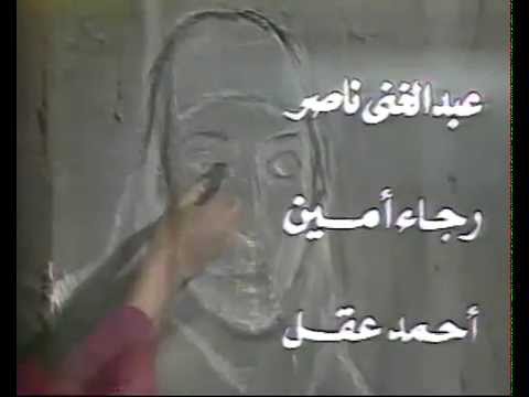 تتر المسلسل التاريخى دولت فهمى التى لم يعرفها احد تصميم شويكار خليفه
