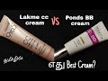 Lakme cc cream vs ponds bb cream Comparison review | Best cream for everyday - Glowing skin cream