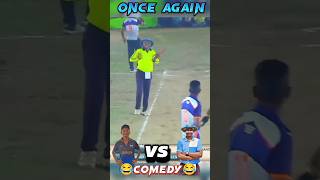 Once again 🤣 Mendis vs Babul : comedy : #umpirebabul #cricketreels #trendingreels #viralreels #icc