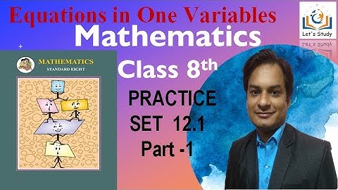 Part 1 II Practice Set 12.1 II Class 8 II Equations in One Variables II Mathematics