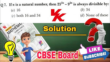 If n is a natural number, then 25^²ⁿ - 9^²ⁿ is always divisible by: | #mcq #cbse #vkglobalsolutions