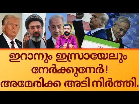 പശ്ചിമേഷ്യയിൽ സമാധാനം ഇനിയും ഏറെ അകലെ.