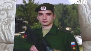 Солдата, жаловавшегося другу на вымогательства, нашли мёртвым Солдата, жаловавшегося другу на вымогательства, нашли мёртвым