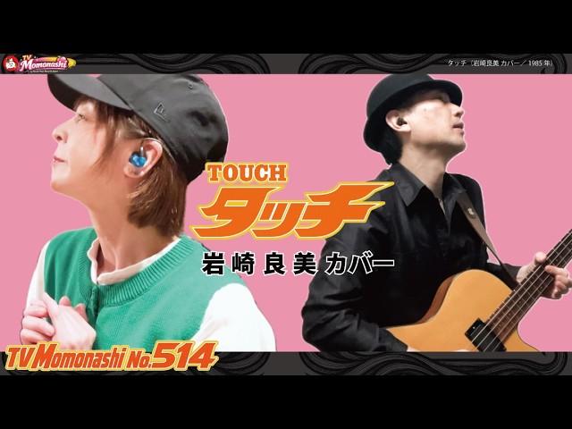 Mr.Children 「CROSS ROAD」 MUSIC VIDEO - YouTube