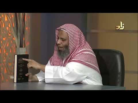 تعليقات على كتاب الفرقان بين أولياء الرحمن وأولياء الشيطان صالح الفوزان