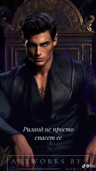 Ризанд 💔♥️ - YouTube