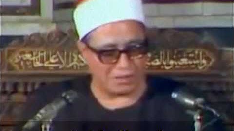 من سورة النمل 1504    من ميت غمر    محمد أحمد شبيب