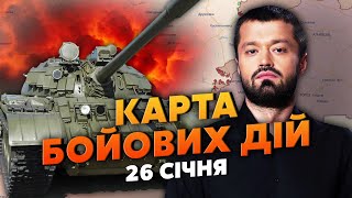 🔥СПЕЦНАЗ ВЫБИЛИ С АВДЕЕВКИ. Карта боевых действий 26 января: удар по полигону, У РФ страшные потери